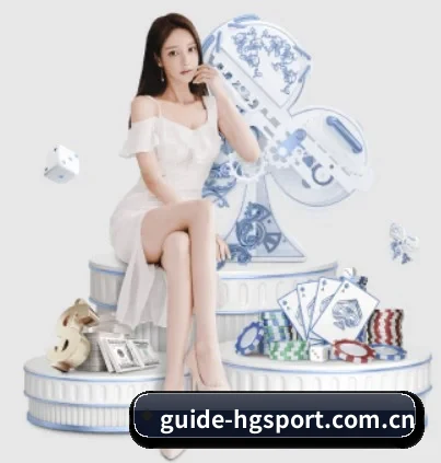 guide-hgsport.com.cn APP 界面